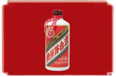 漯河烟酒回收老茅台.jpg