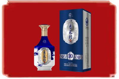 漯河烟酒回收杏花村20年.jpg